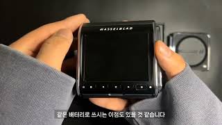 핫셀블라드 907X 100C 언박싱 리뷰  Hasselblad 907X 100C Unboxing amp Review [upl. by Kevan698]