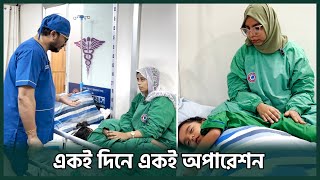 একসাথে দুটি শিশুর সফল অপারেশনের পরে যা হলো  Dr Bashudeb Kumar Saha [upl. by Notsyrb]