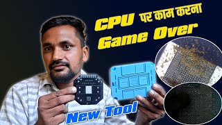 CPU पर काम करना हुआ आसान  Bagua Mini One Heater IC Glue Removal Heater  Flux Magnetic Pad [upl. by Bowerman272]