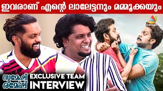 Balu Varghese About Salim Kumar amp Sreenath Bhasi  Sanoop Thykoodam Interview  Sumesh amp Ramesh [upl. by Hayyim]