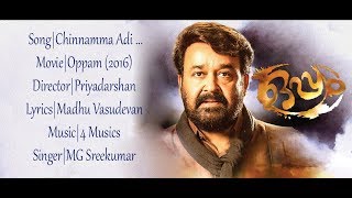 Chinnamma Adi  ചിന്നമ്മാ അടി  Mohanlal Hits  Malayalam Lyrics  Oppam  2016 [upl. by Yrmac654]