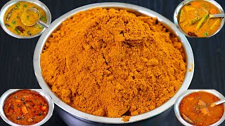 சாம்பார் பொடி மனம் நிறம் ருசி மாறாம இருக்க இப்படி அரைச்சி வைங்க  sambar powder recipe in tamil [upl. by Naihtsirc]