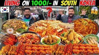 Living on Rs 1000 in SOUTH KOREA for 24 HOURS Challenge😱 STREET FOOD in SOUTH KOREA😍🔥 Ep693 [upl. by Okika]