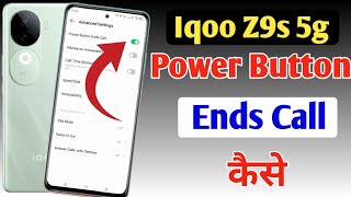 Iqoo z9s 5g power button ends call setting  disconnect call power button call cut Iqoo z9s 5g [upl. by Malissia]