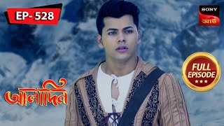 The Snowy Place  Aladdin  আলাদিন  Full Episode  528  5 Dec 2023 [upl. by Elspet]