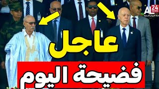 الجزائر تقلد إستقبال المغرب للرئيس ماكرون هوس كبير بالمغرب درنا بحال المروك [upl. by Gora]