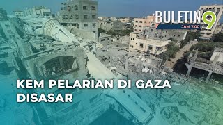 Israel Terus Bom Gaza Kereta Kebal Menyusup Masuk Jauh Ke Rafah [upl. by Chace]