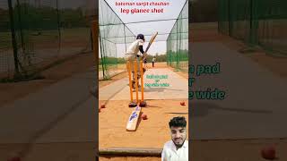 What is leg glance shot How to play leg glance shot totalsport badrupaze cricketshorts [upl. by Coppins]