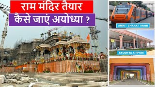 Ram mandir update  राम मंदिर अयोध्या  Ayodhya Ram mandir Construction update  Papa Construction [upl. by Adriaens]