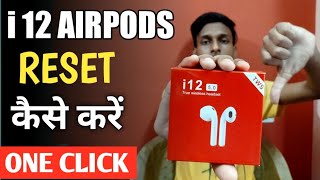 How To Reset i12 TWS Airpods in Hindi  i12 TWS AIRPODS [upl. by Lomasi]