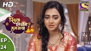 Rishta Likhenge Hum Naya  Ep 24  Webisode  8th December 2017 [upl. by Atahs876]