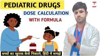 PEDIATRIC DRUGS DOSE CALCULATION  INFANT DOSE CALCULATION  DRUGS FORMULA  HOSPITAL 🏥 HINDI MAI [upl. by Arreyt]