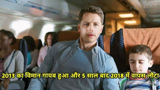 Manifest  FilmSeries Explained in Hindi Summarize हिंदी [upl. by Argela]