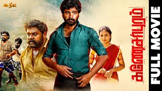 Ganesapuram 2021 Tamil Full HD Movie  Chinna Risha Haridas Kayal Perera  MSK Movies [upl. by Dahlstrom]