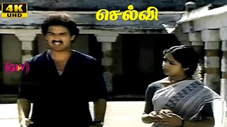 Selvi Movie Scenes 1  Suresh  Revathi  Ilaiyaraaja  Tamil Super Hit Movie [upl. by Manaker466]