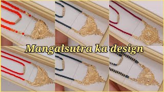 Latest Mangalsutra Ka DesignFancy And Latest mangalsutra Ka Design [upl. by Satsok]