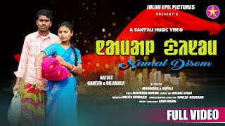 NAMAL DISOM  NEW SANTALI VIDEO 2024  MANINDRA MURMU  RUPALI amp RILAMALA  FULL VIDEO HD [upl. by Lauber]