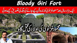 Giri Fort I Taxila I Mahmud Ghaznavis Son Executed Here I Place of Death Revealed After 1000 Years [upl. by Onia]