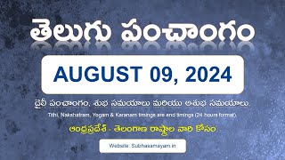 August 9 2024 Telugu Calendar Panchangam Today [upl. by Alain]