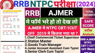 RRB NTPC CUT OFF 2024RRB AJMER NTPC CBT1 CUT OFF 2022NTPC CUT OFF PREVIOUS YEAR AJMER ZONEntpc [upl. by Nuoras]