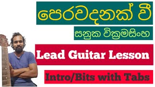 Sinhala Guitar Lessons  Perawadanak  Sanuka Wickramasinghe [upl. by Edroi]