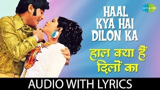 Haal Kya Hai Dilon Ka lyrics  हाल क्या है दिलों  Kishore Kumar  Anokhi Ada [upl. by Brom]