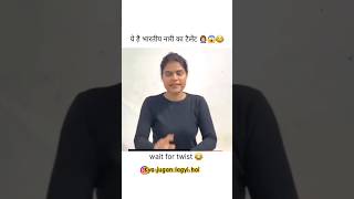 Phone me recharge karane aayi subscribe comedy fun funny shorts mobile youtube trending [upl. by Nac]