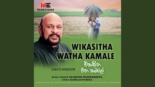 Wikasitha Watha Kamale Authentic Version [upl. by Yngiram30]