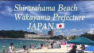 Shirahama beach  White Sand Shirarahama Beach  Wakayama Prefecture JAPAN 🇯🇵 [upl. by Aicenet]