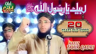 Labaik Ya Rasool Allah  Hafiz Tahir Qadri  Super Hit Kalam  Official Video  Old Is Gold [upl. by Kellen]