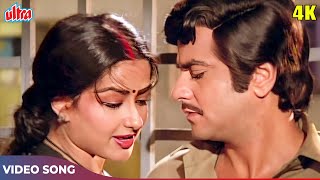 Tera Saath Hai To Female Version 4K  Lata Mangeshkar  Jeetendra Moushmi Chatterjee Pyasa Sawan [upl. by Vernor]