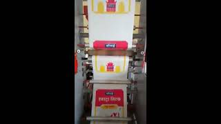 Flexo Printing Machine for Woven Bags  Sack   noncoated or coated  PNRMINDIA [upl. by Alaaj]