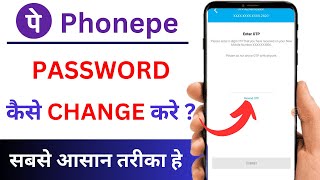 Phonepe Password Change Kaise Kare  How to Change Password in Phonepe  Phonepay Password Change [upl. by Blake]