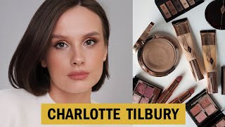 МОИ ФАВОРИТЫ CHARLOTTE TILBURY  ОБЗОР БРЕНДА [upl. by Salahcin]