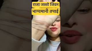 मनिबन्ध रेखा भाग्यमानी तपाईं AstroJotisVastu Tipsshortvideo shorts astrology viral trending [upl. by Nyrtak470]