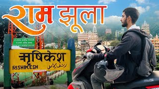 Rishikesh New Vlog Ram Janki Lakshman Jhula  vlog3  Innovative Thakur [upl. by Oicapot42]