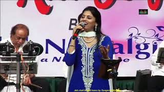 SANGEETA MELEKAR  jab chali thandi hawa [upl. by Einnaj584]