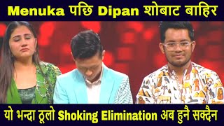 After Menka Dipan Mitra Shocking Elimination  18th February 2024  Indian Idol Season 14  2023 [upl. by Debera]