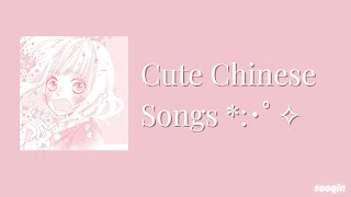 cute chinese songs  cpop playlist 甜甜的歌单 [upl. by Sosthina]