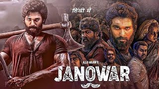 Janowar full movie Allu arjun  Allu arjun pushpa 2  South Indian movie in hindi movie [upl. by Elamor]