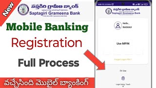 Saptagiri grameena Bank mobile banking registration 2024  How to activate sapthagiri mobilebank [upl. by Angy]