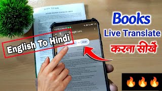 English To Hindi Google Translate kaise kare  Best Translate English To Hindi [upl. by Eillen]