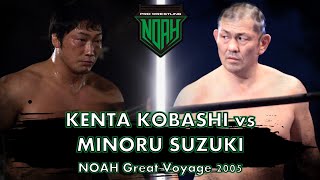 Kenta Kobashi vs Minoru Suzuki  NOAH Great Voyage 2005  Match Highlights [upl. by Walkling]