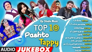 Top 10 Pashto Tappy 2019 Pashto Tappy Audio Jukebox Song  Gul Panra  Irfan Kamal [upl. by Resaec161]