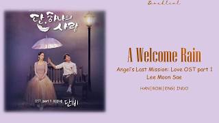 Angels Last Mission Love OST LEE MOON SAE  A Welcome Rain 단비 HANROMENGINDO Lyrics가사 [upl. by Rimas28]