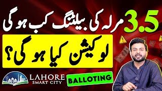 Lahore Smart City Latest Update  35 Marla Location  Profit amp Loss  Best Housing Society Lahore [upl. by Adnilemre]