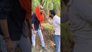 Pradhan 😂Jiyoutubeshorts awadhicomedy viralcomedy viwes pleasesubscribe [upl. by Willyt]