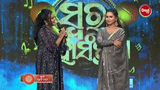 SWARA MAHASANGRAM  ସ୍ୱର ମହା ସଂଗ୍ରାମ  Singing Reality Show Promo  Ep  20 Today 9pm Sidharth TV [upl. by Melbourne]