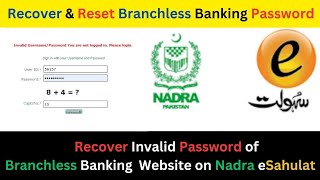 Recover Branchless Banking Password  Reset Password  Recover Invalid Password  Nadra eSahulat [upl. by Lubba132]