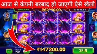 Explorer slots game  Explorer slots jackpot jitne katarika  Teen Patti Master Explorer Slots game [upl. by Luzader]